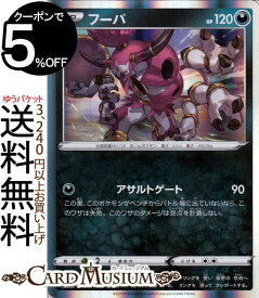 楽天市場 ポケモン カードゲームの通販