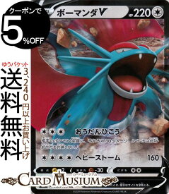 トップレート ポケモン プラチナ ボーマンダ 100 で最高の画像