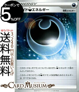 ポケモン カードゲーム シールド トレーディングカードの通販 価格比較 価格 Com