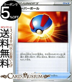 楽天市場 ポケモン スーパーボールの通販