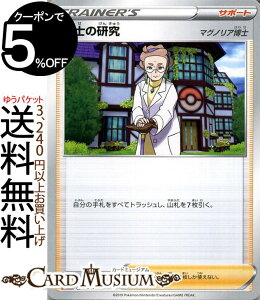 |PJ[hQ[  m̌ sA X^[^[ZbgV Pokemon |P J[h |PJ \[hV[h |PbgX^[ T|[g T|[g