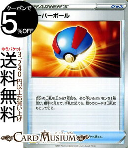 |PJ[hQ[  X[p[{[ sA X^[^[ZbgV Pokemon |P J[h |PJ \[hV[h |PbgX^[ ObY ObY