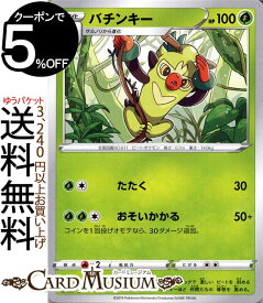 楽天市場 ポケモン カード ボックス サルノリの通販
