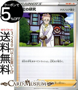 |PJ[hQ[  m̌ sA X^[^[ZbgV Pokemon |P J[h |PJ \[hV[h |PbgX^[ T|[g T|[g