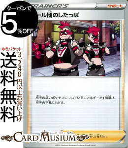 |PJ[hQ[  G[ĉ sA X^[^[ZbgV Pokemon |P J[h |PJ \[hV[h |PbgX^[ T|[g T|[g