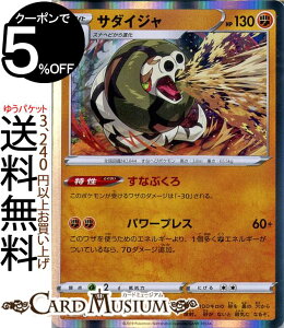 |PJ[hQ[  T_CW R sA X^[^[ZbgV Pokemon |P J[h |PJ \[hV[h |PbgX^[  1i