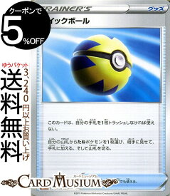 楽天市場 ポケカ ボールの通販