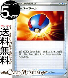 楽天市場 ポケモン スーパーボールの通販 楽天市場 ポケモン スーパーボールの通販