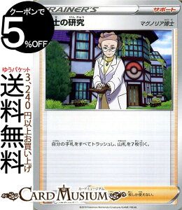 |PJ[hQ[  m̌ sA X^[^[ZbgV Pokemon |P J[h |PJ \[hV[h |PbgX^[ T|[g T|[g