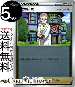 |PJ[hQ[  m̌ ~[dl sA X^[^[ZbgV Pokemon |P J[h |PJ \[hV[h |PbgX^[ T|[g T|[g