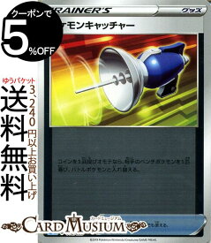 楽天市場 ポケモン カード ポケモンキャッチャーの通販