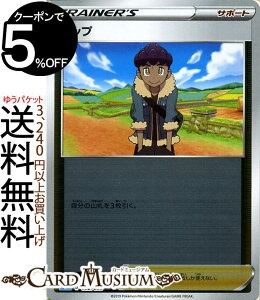 |PJ[hQ[  zbv ~[dl sA X^[^[ZbgV Pokemon |P J[h |PJ \[hV[h |PbgX^[ T|[g T|[g