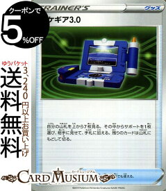 楽天市場 ポケモンカード グッズの通販