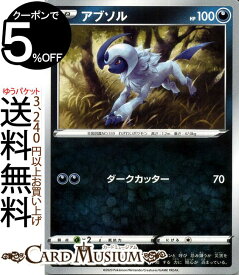 楽天市場 ポケモンカード Vmax リザードンの通販
