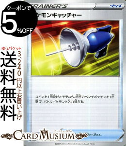 |PJ[hQ[ |PLb`[ sC X^[^[ZbgVMAX U[h/I[Q \[h&V[h Pokemon |PJ[h |PJ |PbgX^[ ObY g[fBOJ[