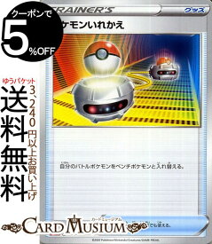 楽天市場 ポケモンカード Vmax リザードンの通販