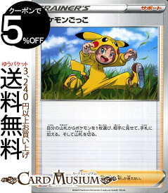 楽天市場 ポケモンカード スターターデッキの通販