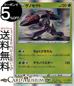 |PJ[hQ[ QmZNg PR sE VMAX ΐgvX^[^[Zbg \[h&V[h Pokemon |PJ[h |PJ |PbgX^[  ˃|P