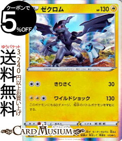 楽天市場 ポケモンカード 伝説の鼓動の通販