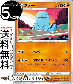 楽天市場 ポケモンカード ヌオーの通販