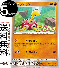 楽天市場 ポケモンカード ツボツボの通販