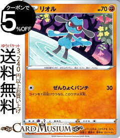 楽天市場 ポケモン リオルの通販