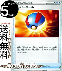 ポケットモンスター スーパーボールの人気商品 通販 価格比較 価格 Com