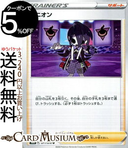 シールド カードゲームの通販 価格比較 価格 Com