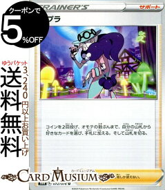 楽天市場 ポケモンカード 伝説の鼓動の通販 楽天市場 ポケモンカード 伝説の鼓動の通販