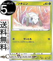 楽天市場】ツチニン ポケモンカード（ホビー）の通販