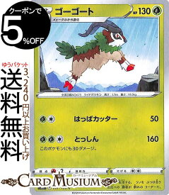 楽天市場 ポケモンカード 仰天のボルテッカーの通販