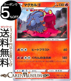 楽天市場 ポケモンカード マグカルゴの通販