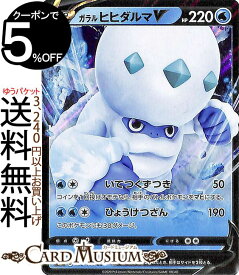 楽天市場 ポケモンカード 水の通販 楽天市場 ポケモンカード 水の通販