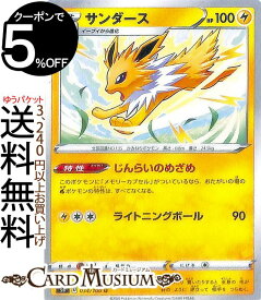 楽天市場 ポケモンカード サンダースの通販
