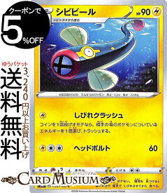 楽天市場 仰天のボルテッカーの通販
