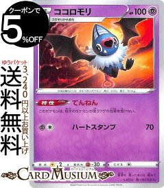 楽天市場 ポケモンカード スタンプの通販 楽天市場 ポケモンカード スタンプの通販