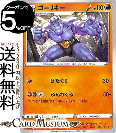 楽天市場 ポケモン カード ゴーリキーの通販