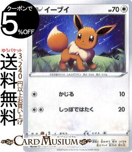 |PJ[hQ[ C[uC C s4 gpbN Ṽ{ebJ[ \[h&V[h Pokemon |PJ[h |PJ |PbgX^[  ˃|P