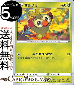 楽天市場 ポケモン カード ボックス サルノリの通販 楽天市場 ポケモン カード ボックス サルノリの通販