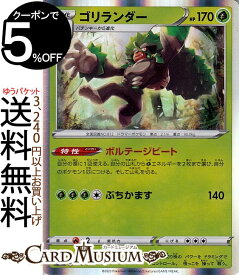 楽天市場 ポケモンカード ビートの通販
