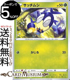 楽天市場 ポケモンカード シャイニースターvの通販