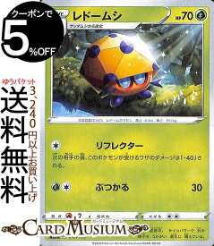 楽天市場 ポケモン リフレクターの通販