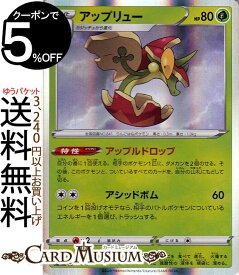 楽天市場 ポケモンカード カジッチュの通販 楽天市場 ポケモンカード カジッチュの通販