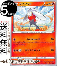 楽天市場 ポケモンカード シャイニースターの通販