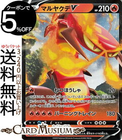 楽天市場 ポケモンカード シャイニースターの通販