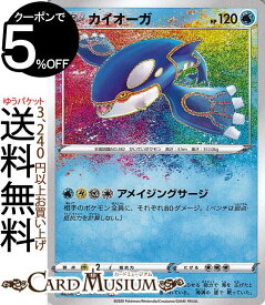 楽天市場 カイオーガ ポケモンの通販