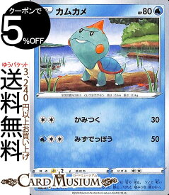 楽天市場 ポケモン みず シールの通販 楽天市場 ポケモン みず シールの通販