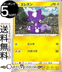 楽天市場 雷 ポケモンカード Vの通販