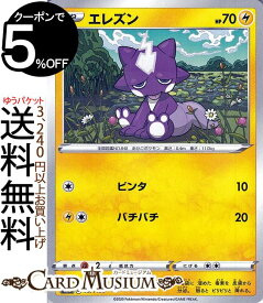 楽天市場 ポケモンカード エレズンの通販
