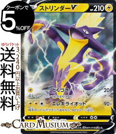 楽天市場 雷 ポケモンカード Vの通販 楽天市場 雷 ポケモンカード Vの通販